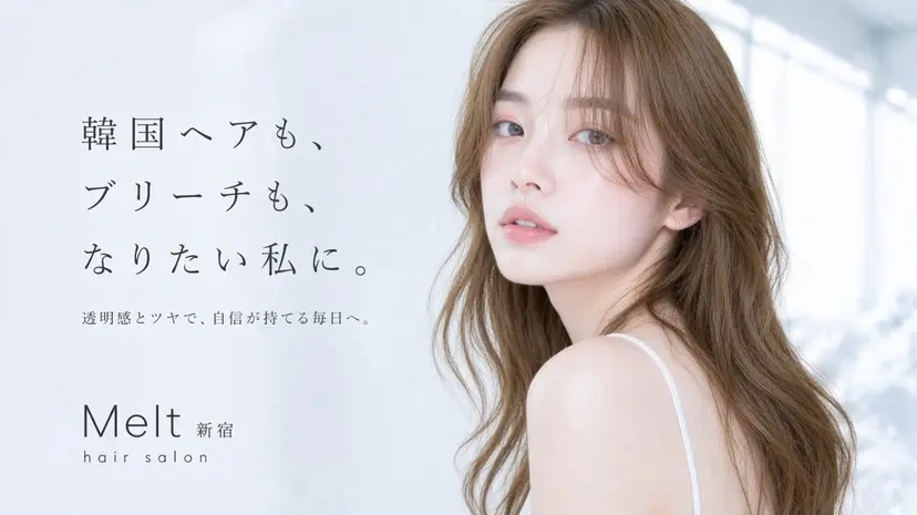 韓国ヘア/髪質改善/ レイヤー/ブラウンの掲載