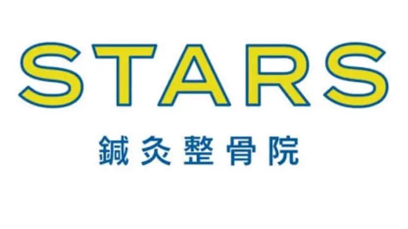 たけうち スターズ鍼灸整骨院の掲載