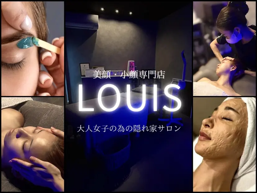 美顔・小顔専門店 LOUISの掲載