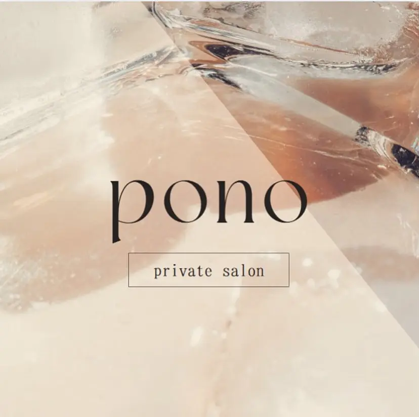 private salon ponoの掲載
