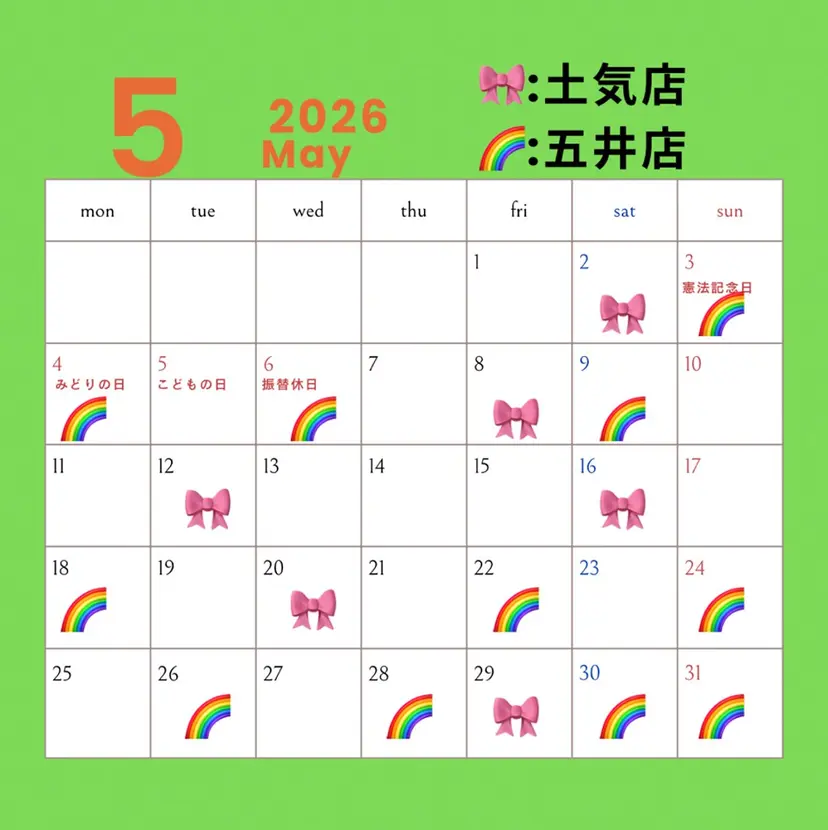 🦋MUSE🦋 CHIHIROの掲載