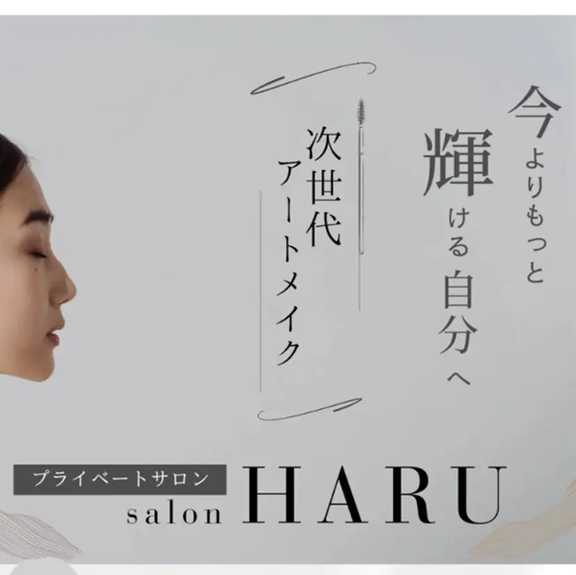 宮下 はずきの掲載