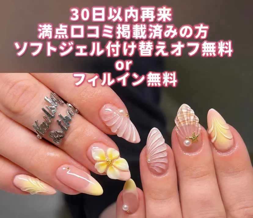 Yuna✨ Gloss nailの掲載