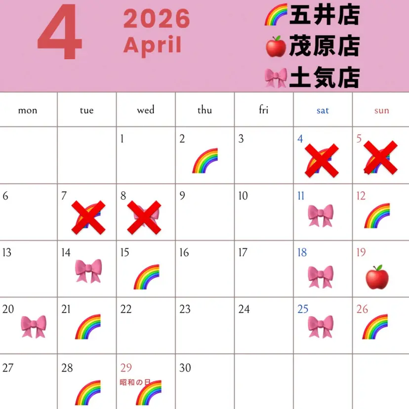 🦋MUSE🦋 CHIHIROの掲載