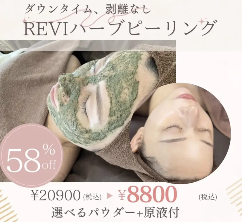 友森 千香の掲載