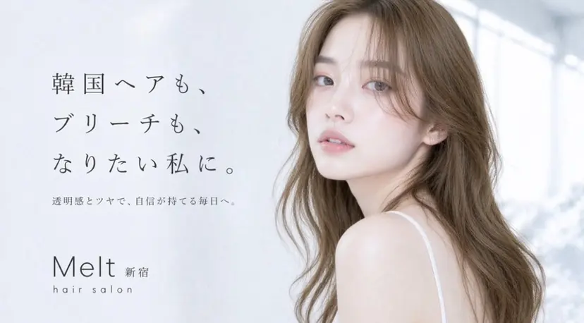 新宿/透明感カラー/ masato🇰🇷の掲載