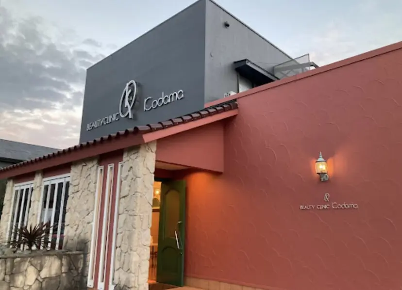 KURATA NATSUMIの掲載