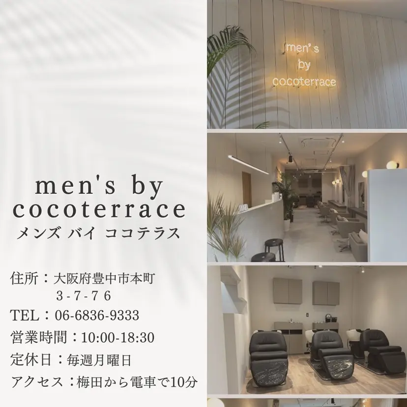 メンズ特化 美容師misakiの掲載