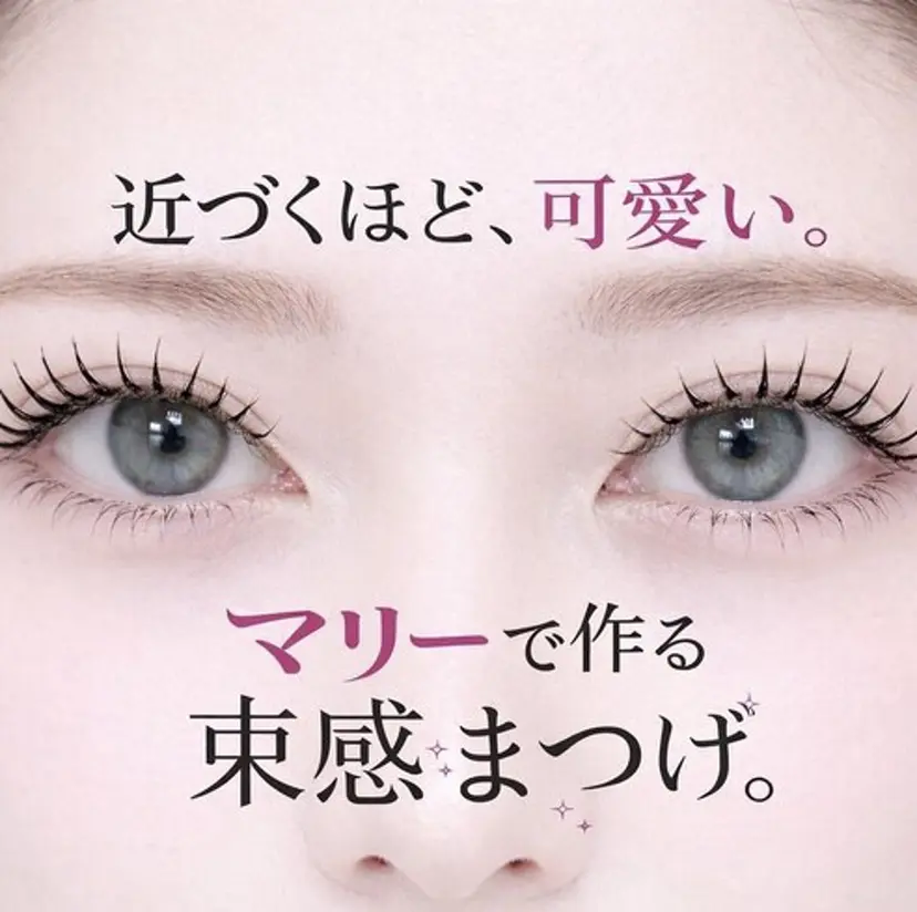 marry八王子店 Aiの掲載