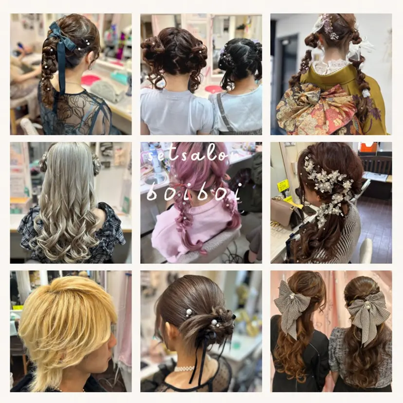 心斎橋/セットサロン /ボイボイの掲載