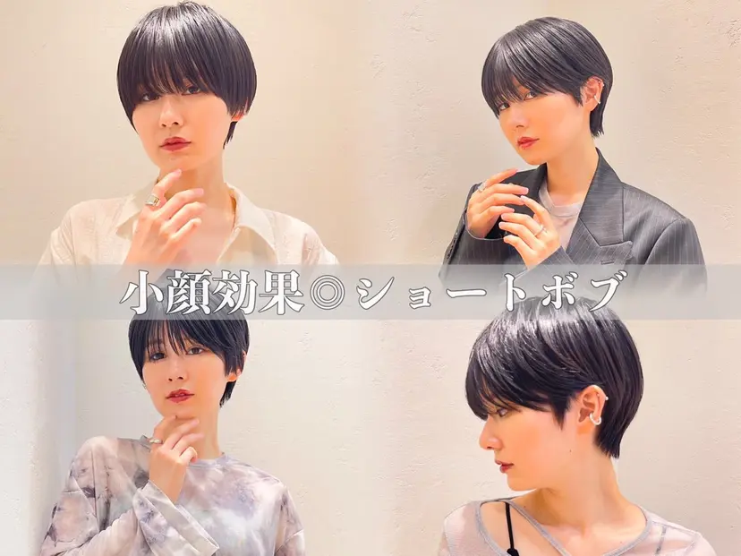 ボブ/ショート/艶髪 カラー/TOSHIの掲載