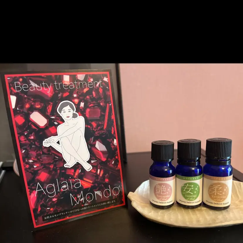 永田 晃子の掲載