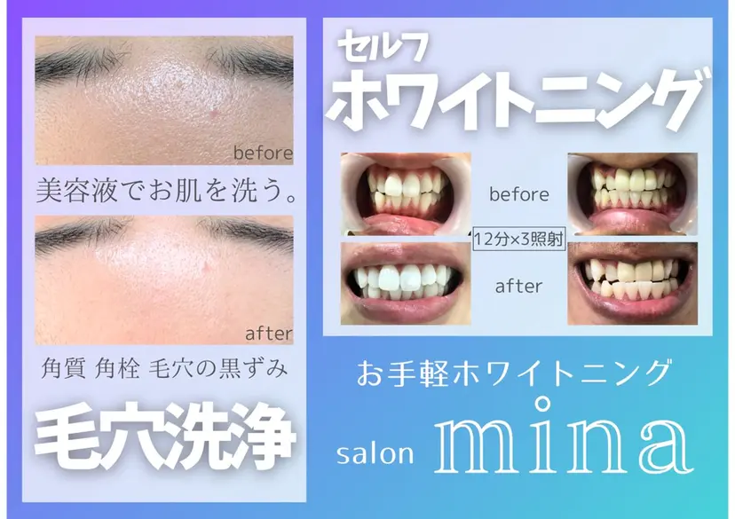 武元 奈津美の掲載