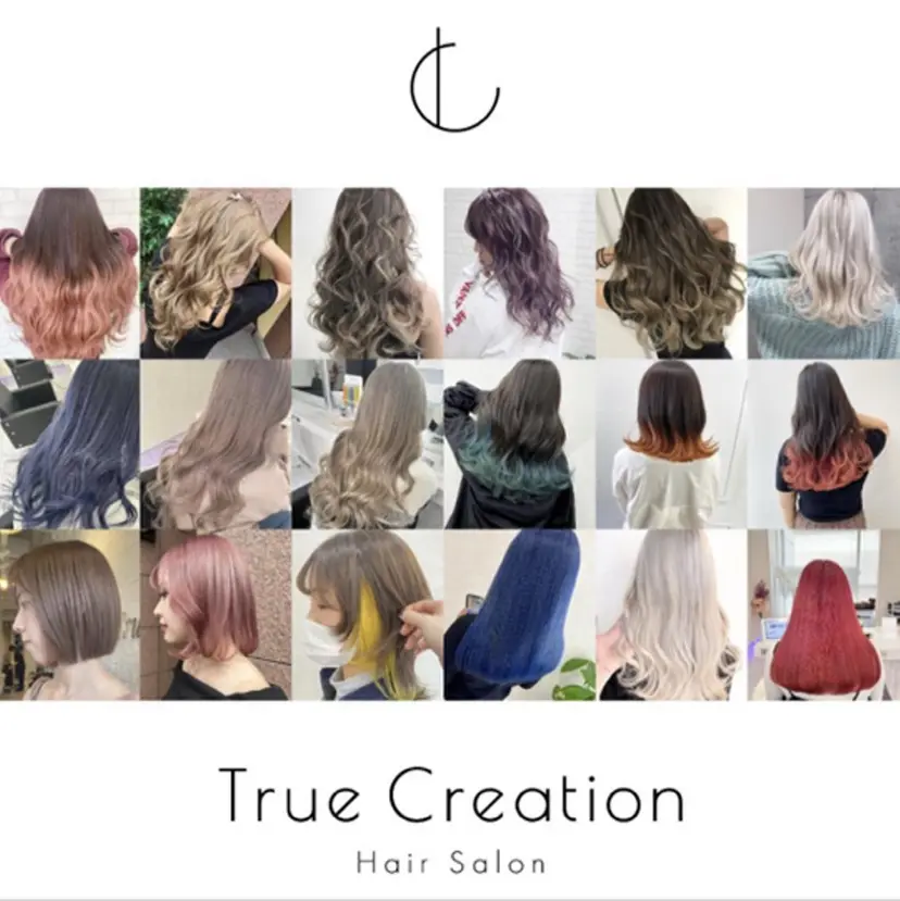 推し活に可愛く艶モテ カラー/巻きキョウコの掲載