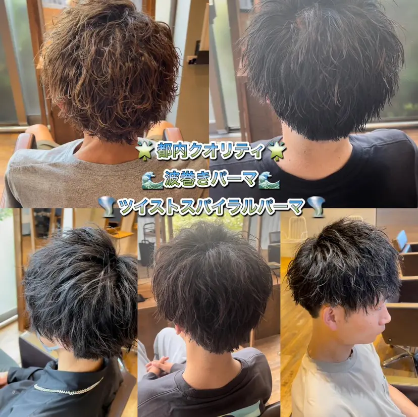 🌟パーマリスト 鈴木雄大🌟の掲載
