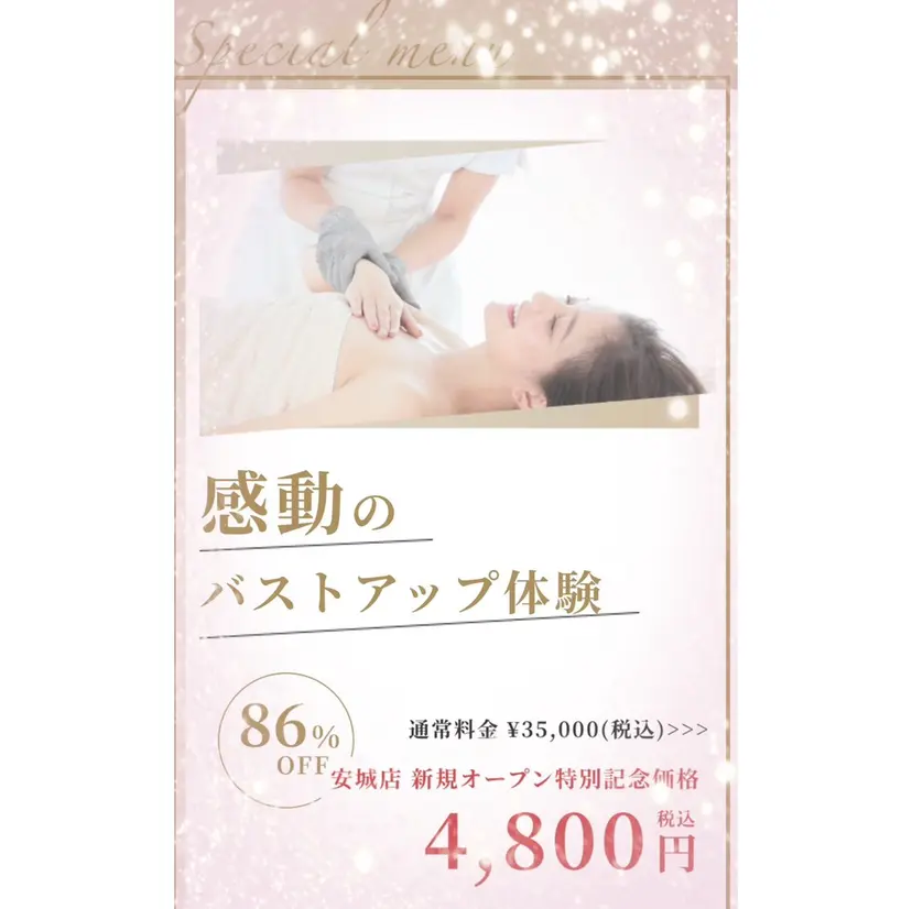 やまぐち ゆうきの掲載