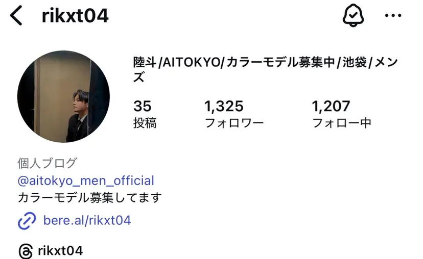 メンズ専門🔥/池袋 りくとの掲載