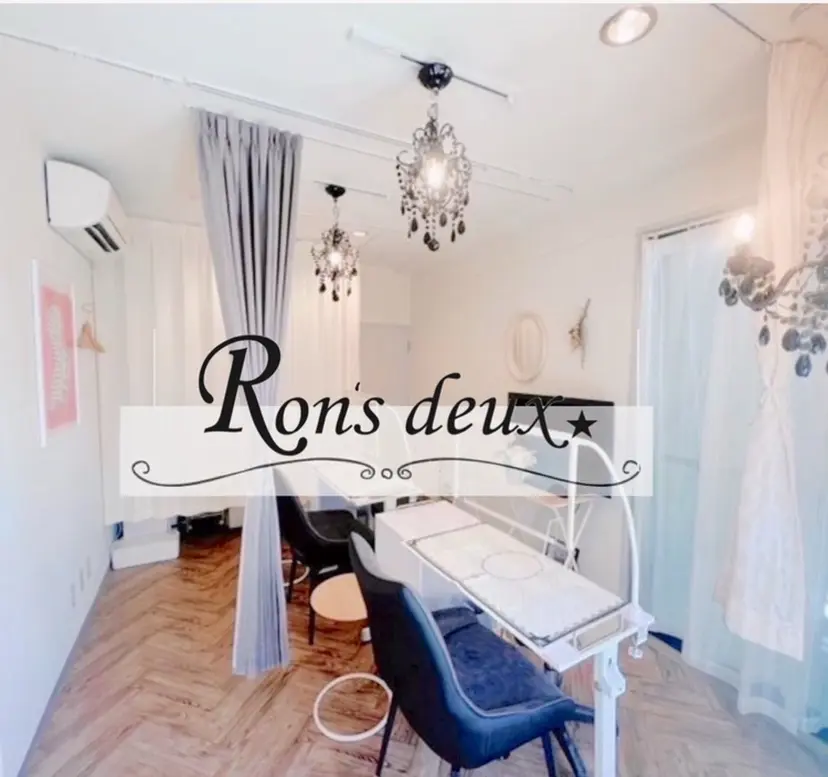 Ron's deux ふじまきの掲載