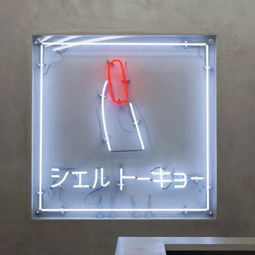 鎌田 玲奈の掲載