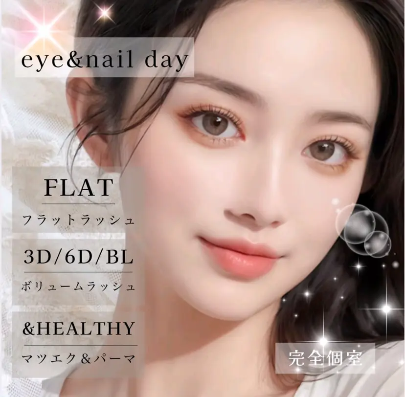 西院eye fallonの掲載