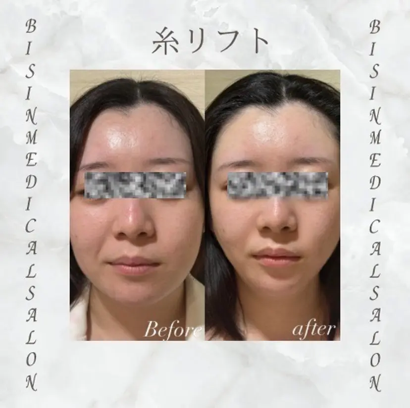 新宿南口 まどの掲載