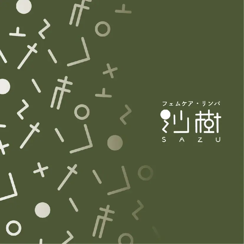 sazu 　yayoiの掲載