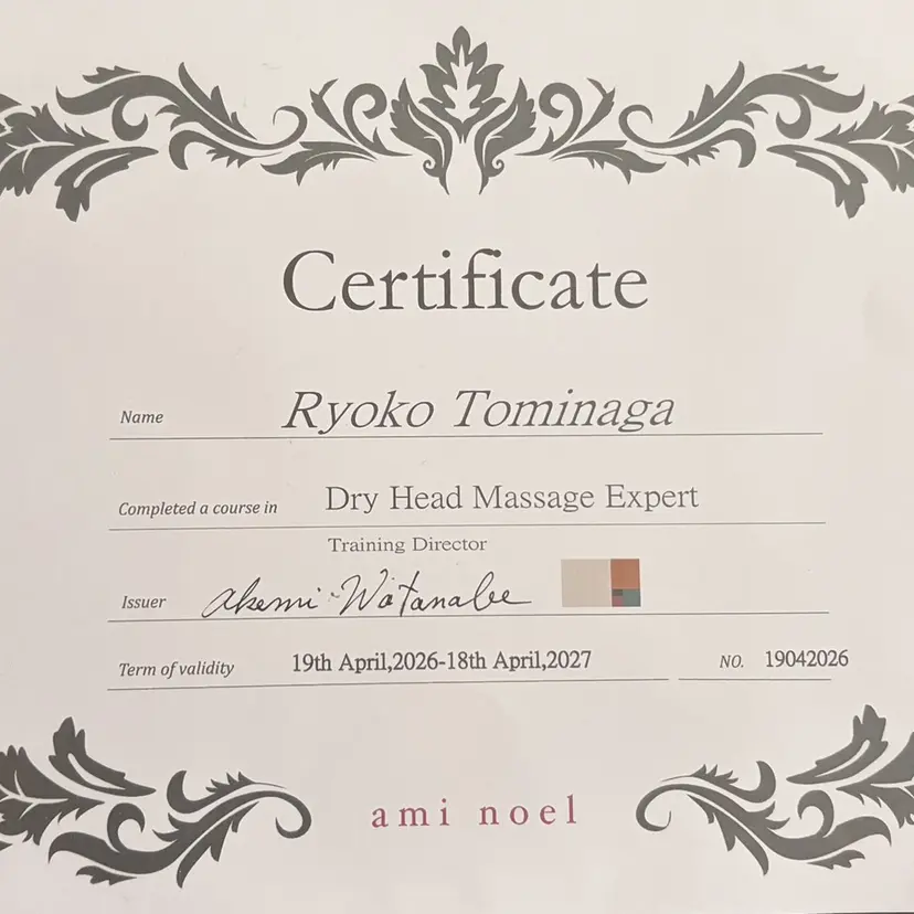 tominaga ryokoの掲載