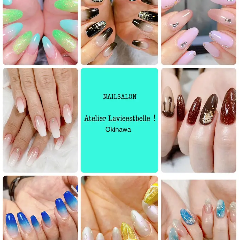 アトリエ ラヴィエベルの掲載