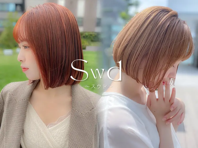 たぴ。ぱつっとボブ/ つや髪🍒髪質改善の掲載