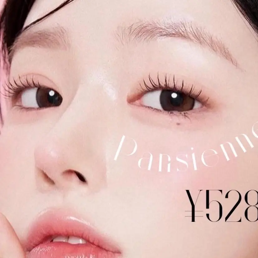 DEEP 【薬院駅】の掲載