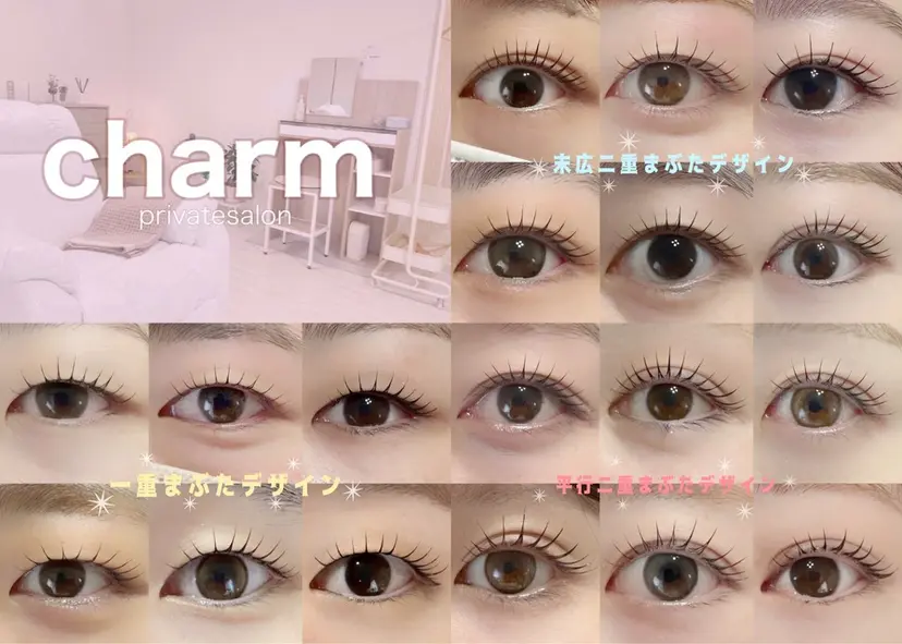 charm 【📍大名】の掲載