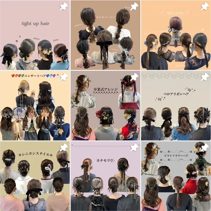 女性に人気♪ はやしほのかの掲載