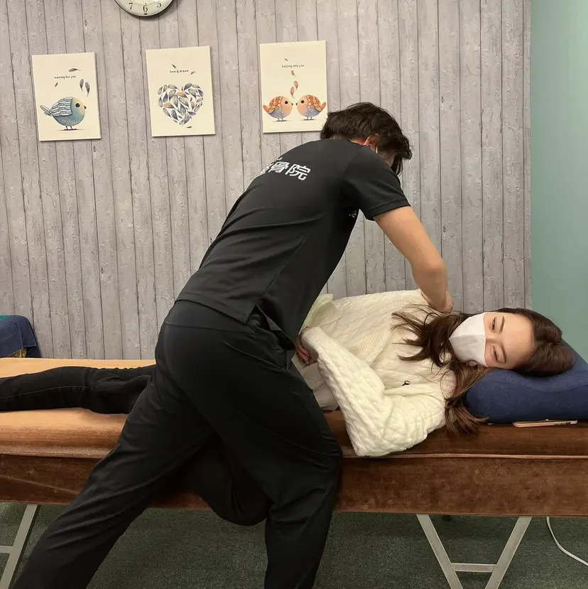 りずむ 整骨院の掲載