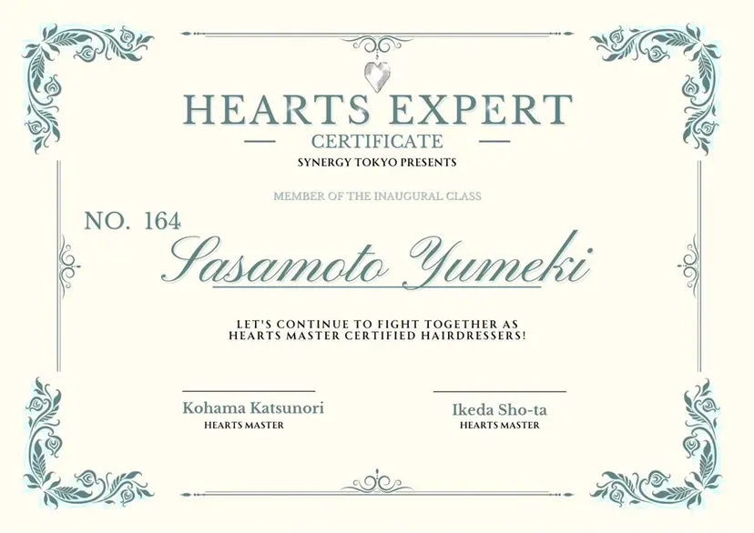 縮毛矯正/髪質改善 》YUMEKIの掲載