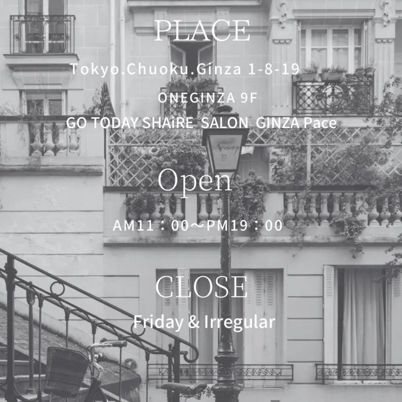 Eyelist HARUNAの掲載