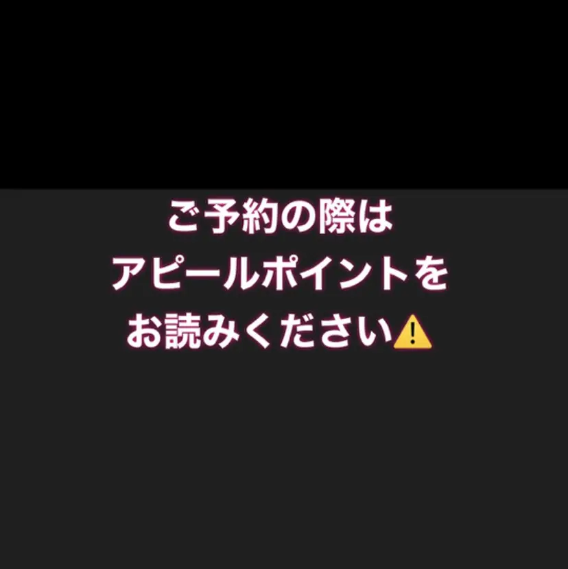 プライベートサロン Daisyの掲載