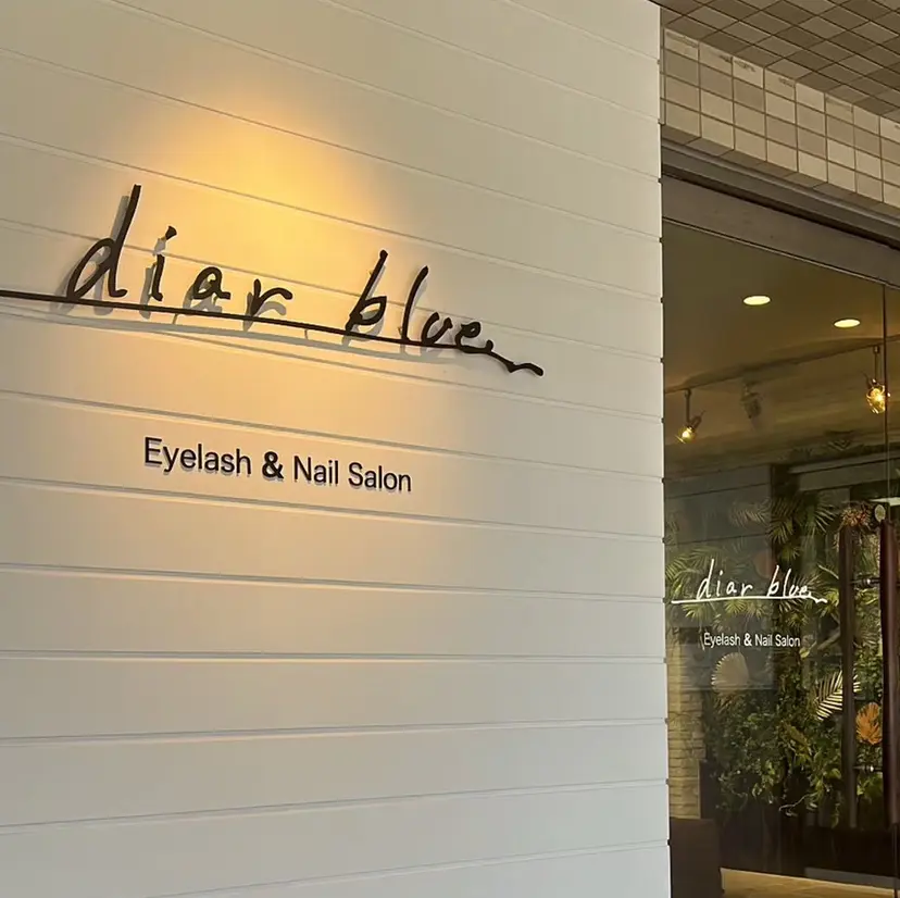 diar blue 辻堂/HIRATAの掲載