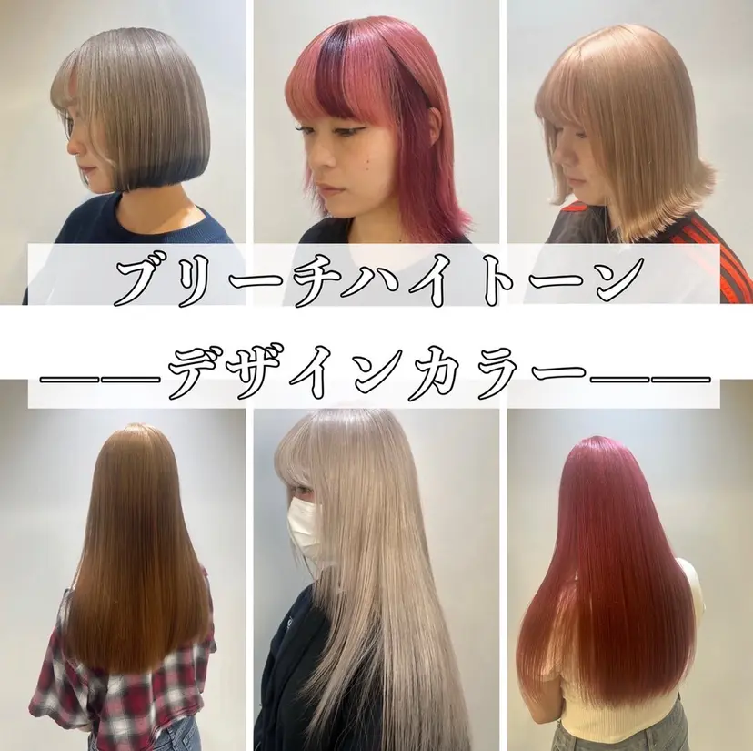 ブリーチカラー特化 美容師/𝕐𝕌𝕀の掲載