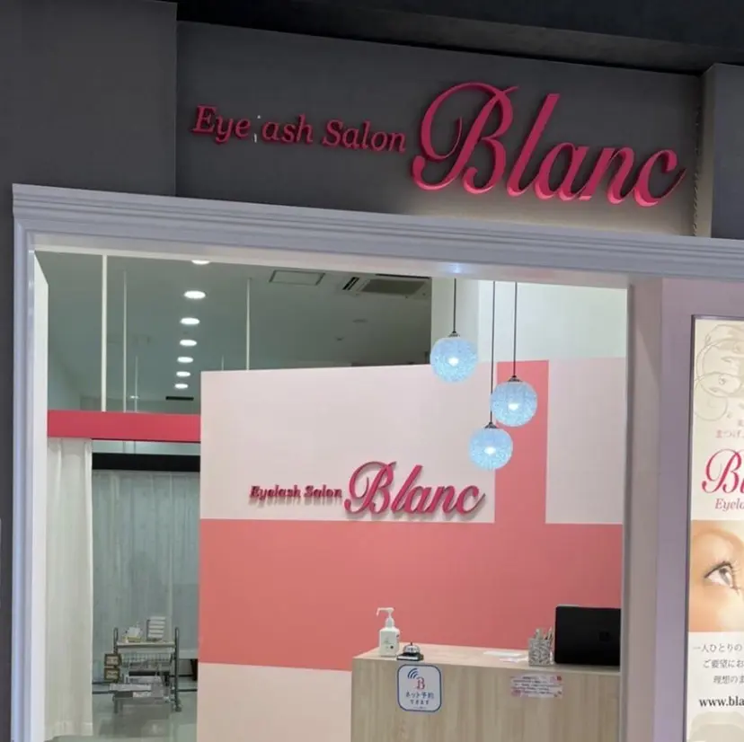 blanc吉澤 ありみの掲載