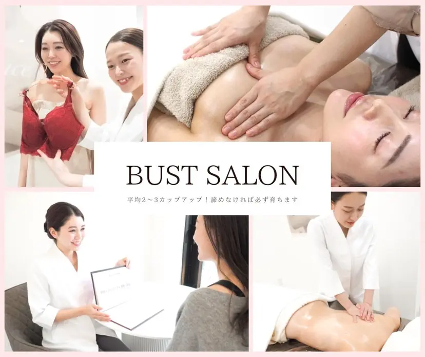 S.grace 心斎橋の掲載