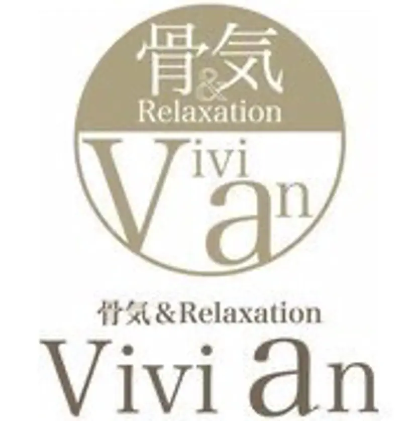 Vivian NAGATAの掲載