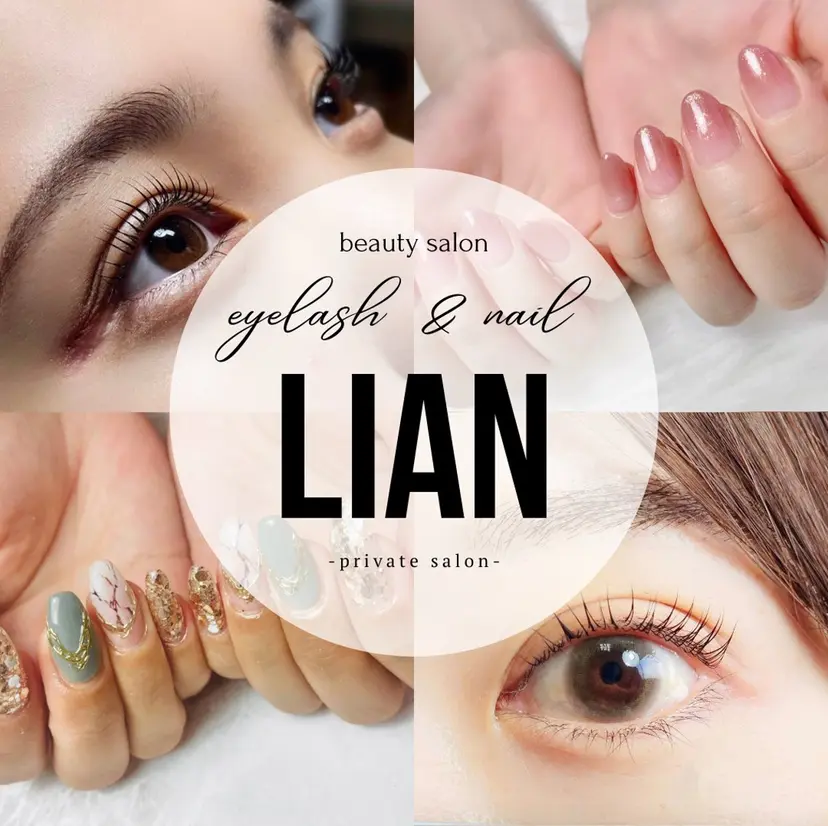 nail salon Lianの掲載
