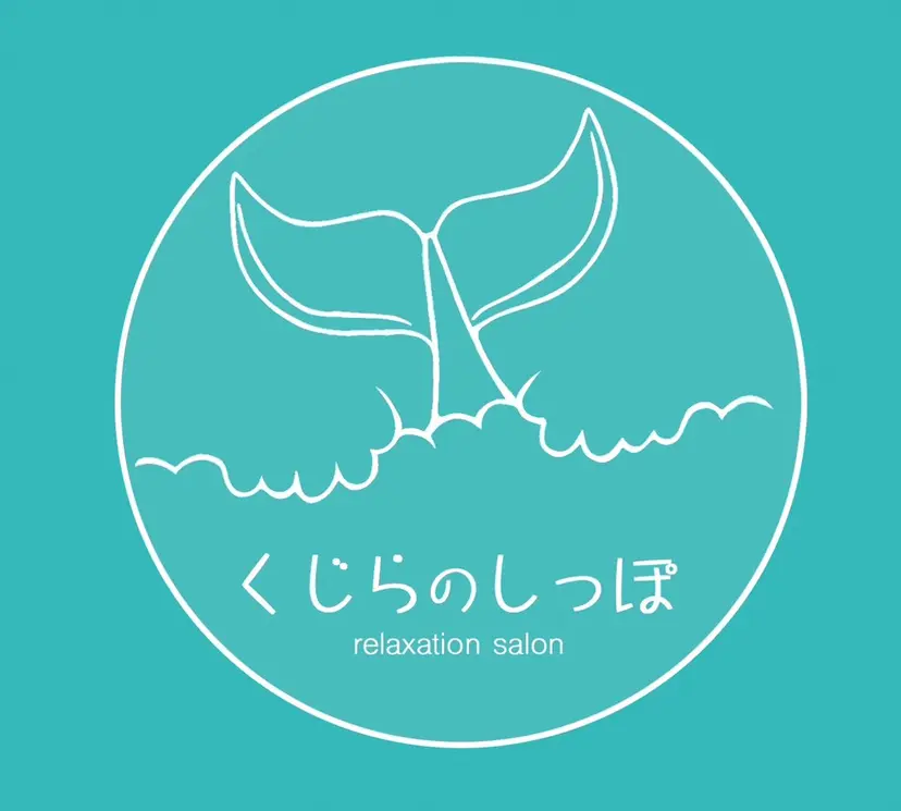 くじらのしっぽ ERI🪷の掲載