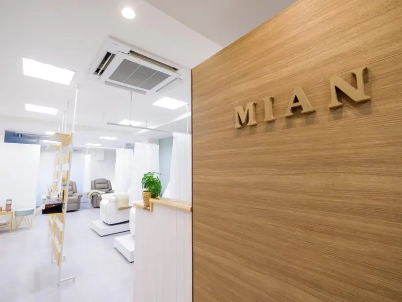 Mian 津田沼の掲載