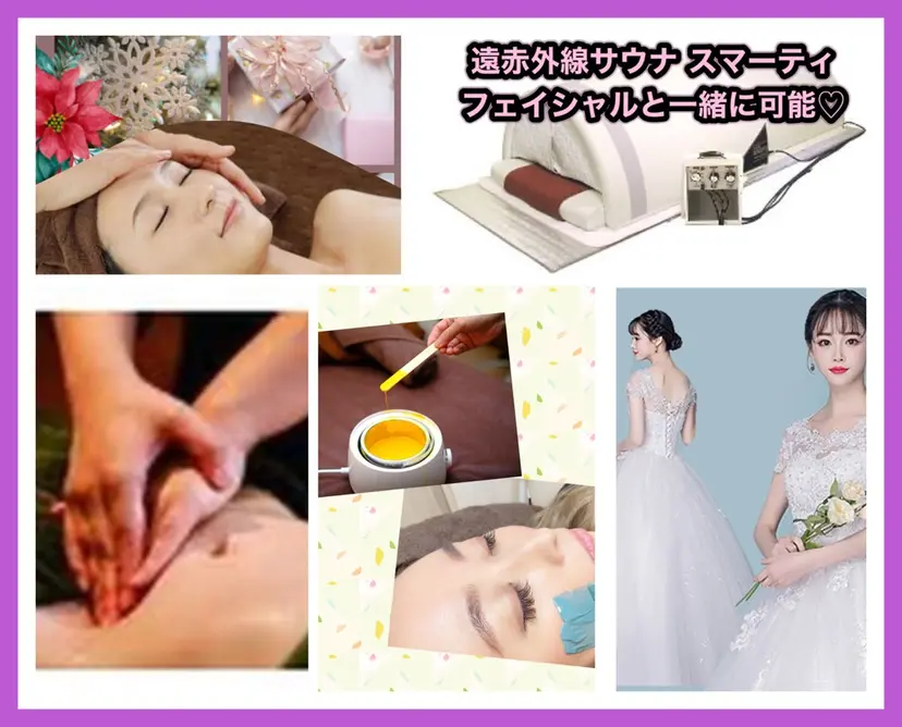 オーガニック エステ サロンフィオーレの掲載