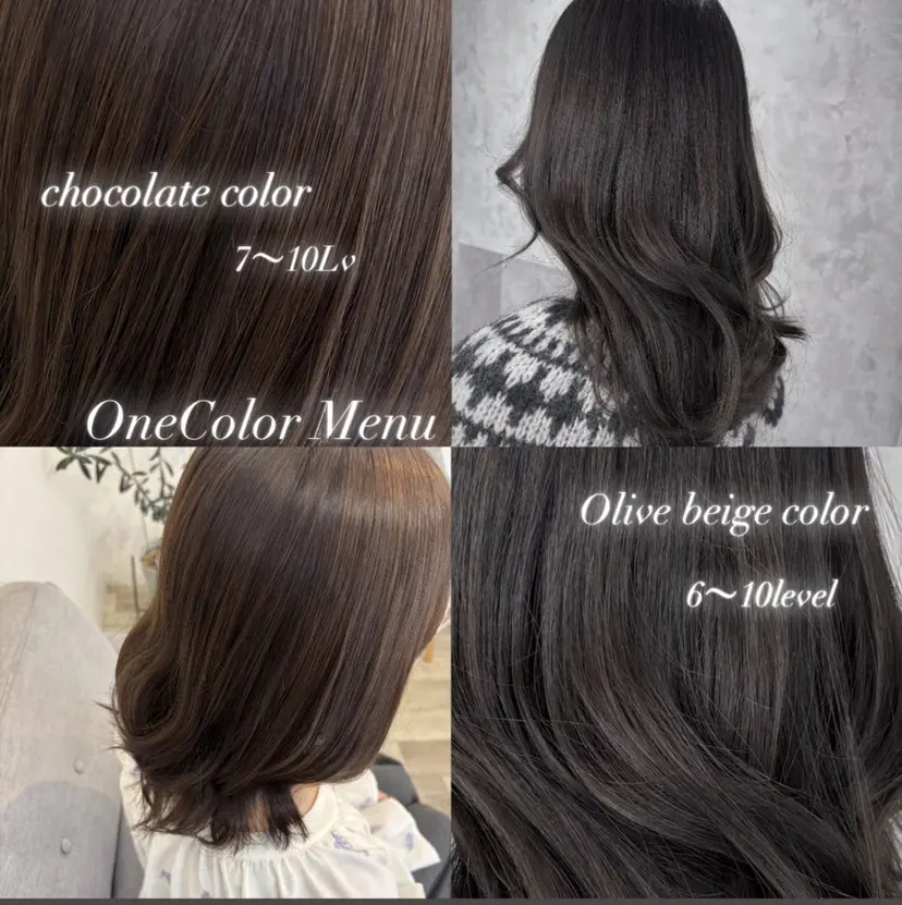 うる艶カラー/韓国風 折戸光希の掲載