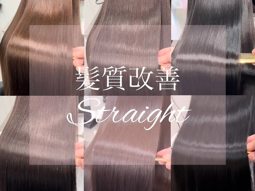 韓国レイヤー💫美髪 縮毛矯正🫧拓海の掲載