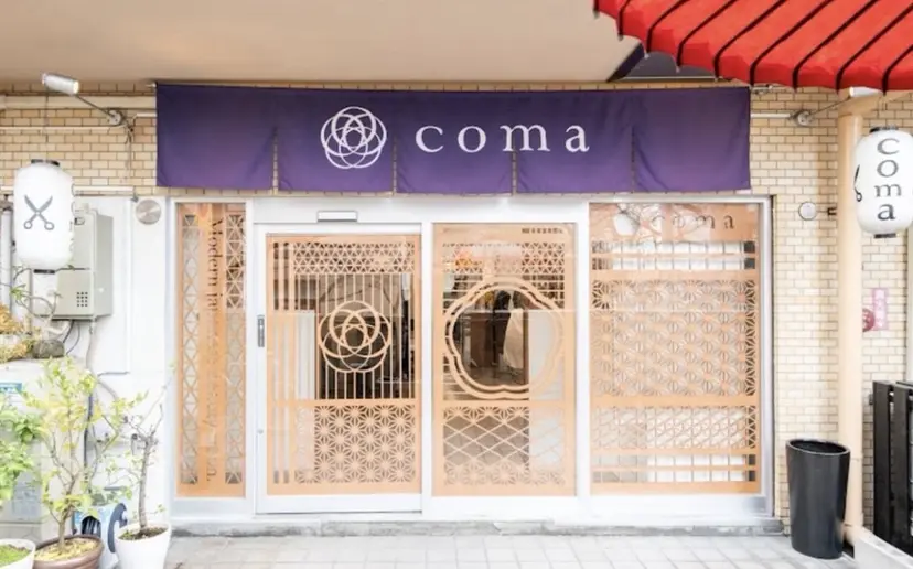 中台 まゆの掲載