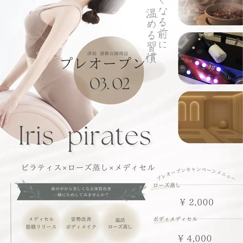 與吾 綾香の掲載