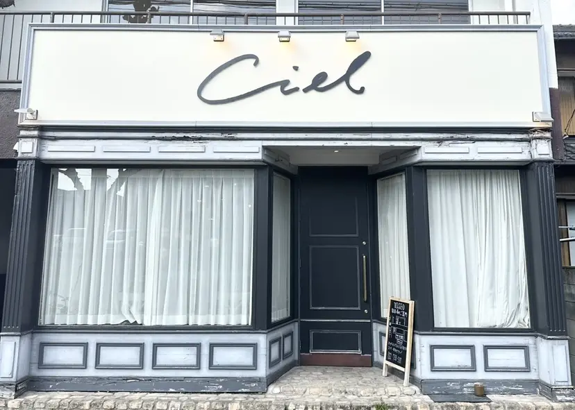 iroha /Cielの掲載